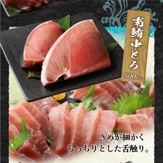 a32-007　南鮪 中とろ 藁焼き かつおたたき ねぎとろセット