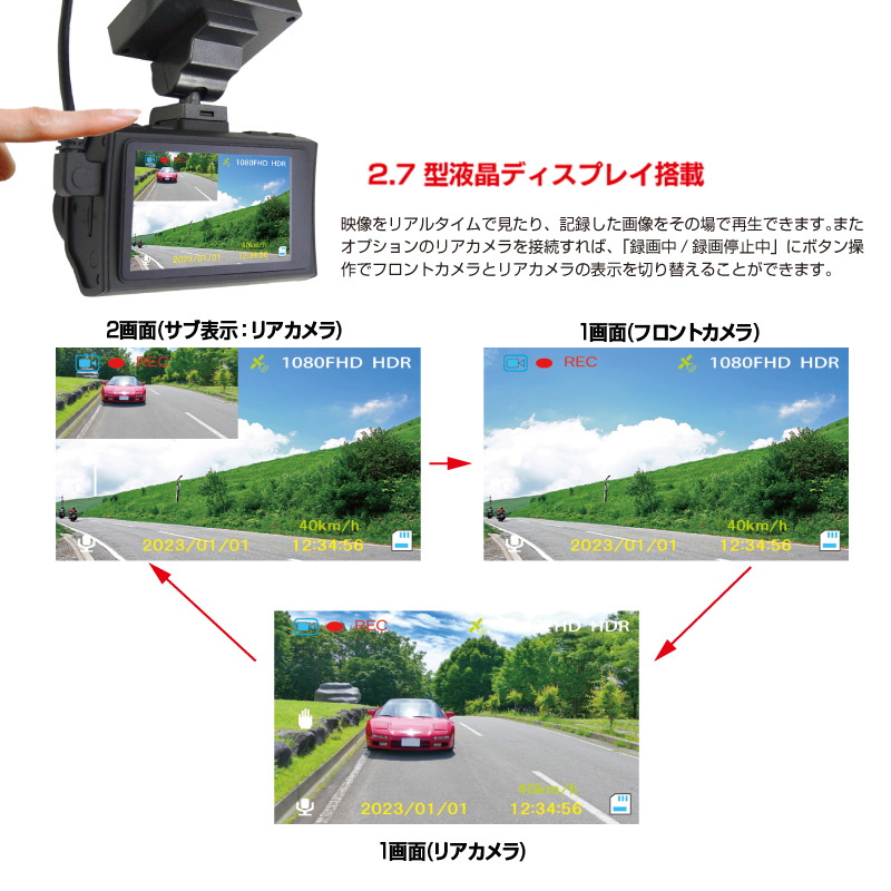 a33-017　ドライブレコーダー 1カメラ 200万画素 FC-DR206SW