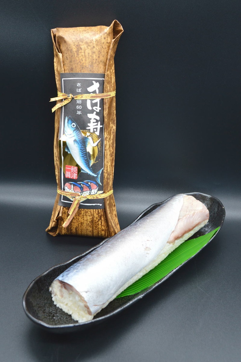 a38-002　特製さば寿司・謹製からすみセット