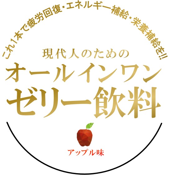 a40-078　オレは摂取す３６本セット
