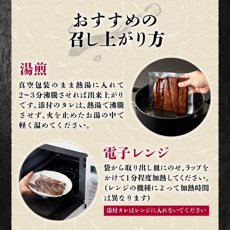 a48-010　鰻蒲焼真空パック〈5人前〉（1人前 115ｇ～125ｇ）