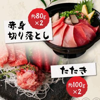 a50-096　天然本鮪満喫セット