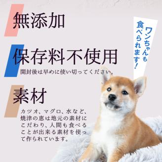 a50-138　ペット フード 猫 焼津の恵 70g缶 鰹 鮪 計54缶 無添加