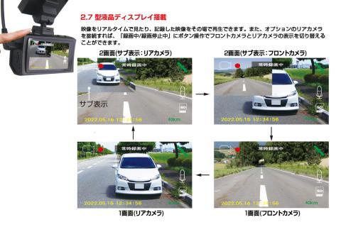 a54-001　ドライブレコーダー 200万画素 1カメラ FC-DR231WWPLUS