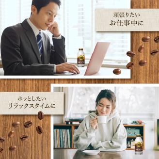 a60-008　【定期便 5回】タリーズ コーヒー バリスタズ ラテ 370ml