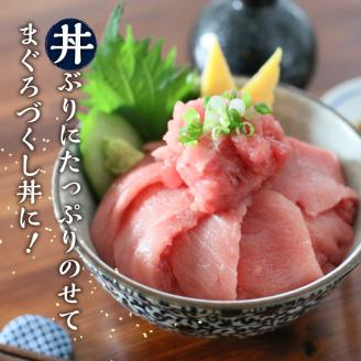 b150-032　天然南まぐろとたたき身 6回隔月でお届け