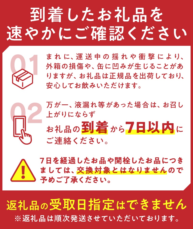 T0078-1703　【定期便3回】サッポロ クラフトスパイスソーダ 500ml×24本