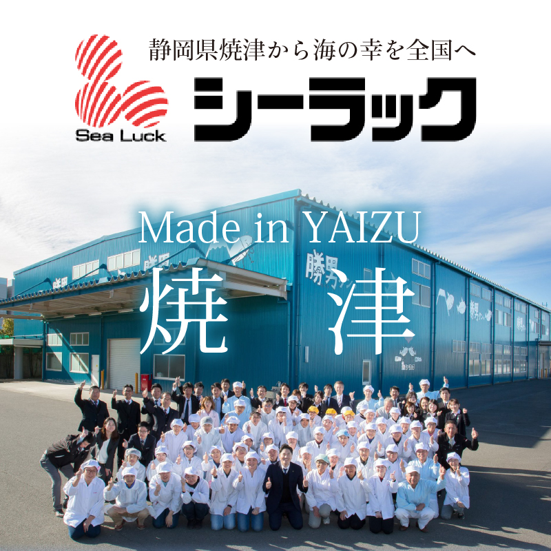 a08-012d　こだわりの万能旨味液体調味料 白だし 駿河の一滴（白だし）３本セット