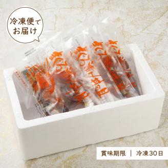 a10-007　8食分！！天然マグロ丼の具セット