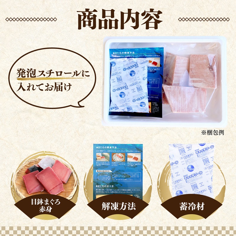 a10-1001　マグロ 赤身 訳あり 刺身 メバチマグロ 赤身 切落し 約1kg