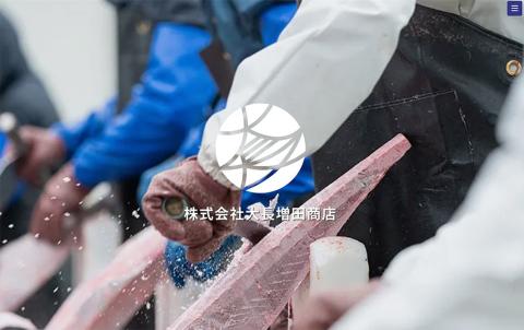 a10-1048　天然びんとろサク 約1.2kg業務用