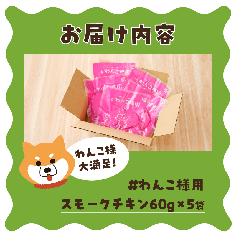 a10-1057　わんこ様用5点セット