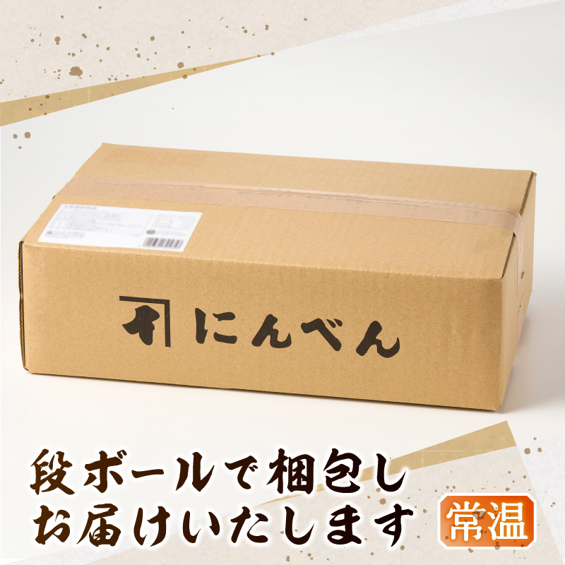 a10-1158　東京日本橋「にんべん」 本枯鰹節物語 50袋　SK50PN