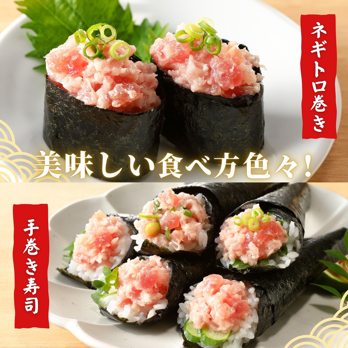 a10-1199　焼津 天然まぐろ ネギトロ 約100g×14袋