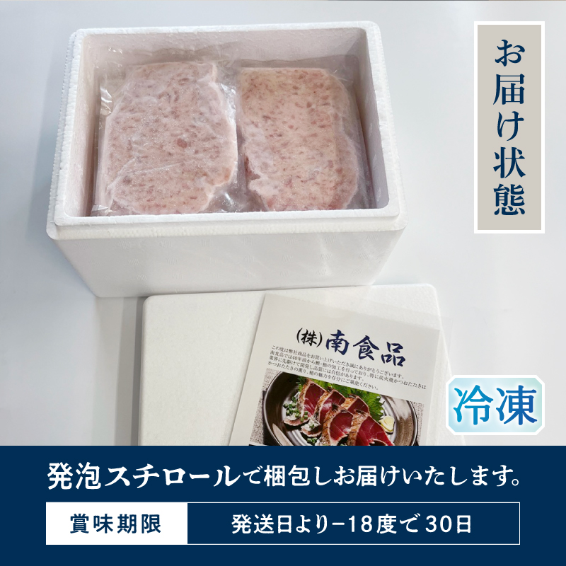 a10-1289　ネギトロ100g×16パック 合計1.6kg