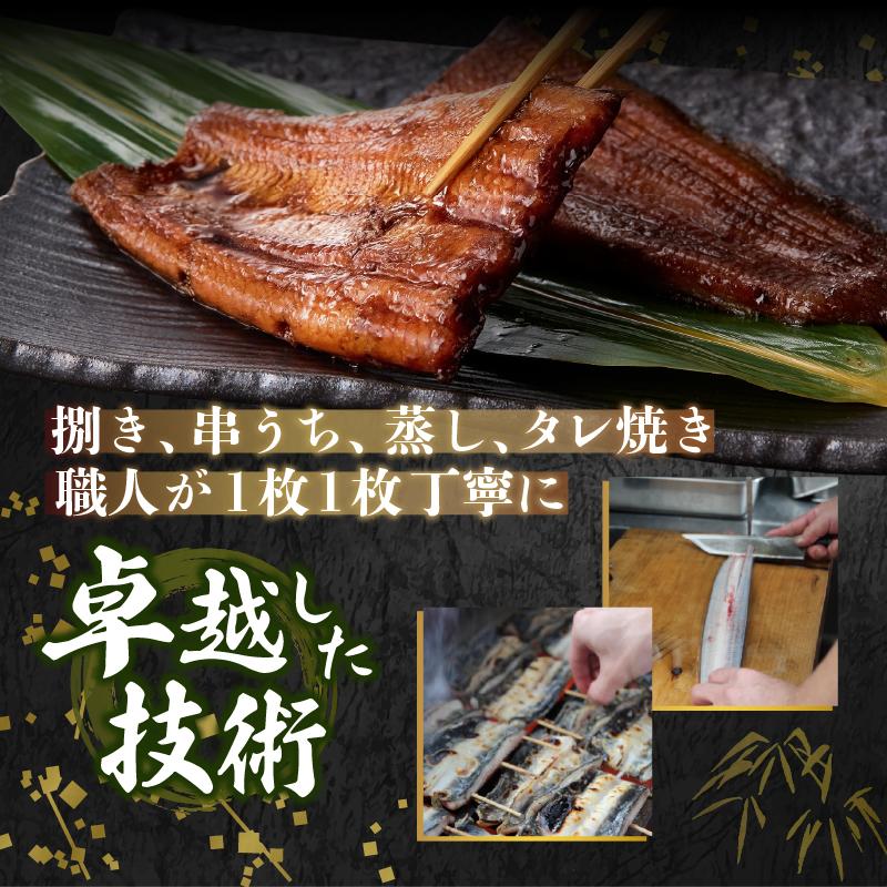 a10-1243　丸忠うなぎ食事券3000円　事前予約不要