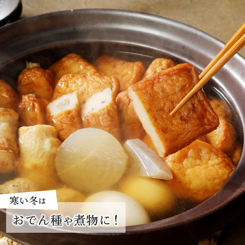 a10-546　訳あり 焼津産さつま揚げ5袋セット[合計2kg以上]