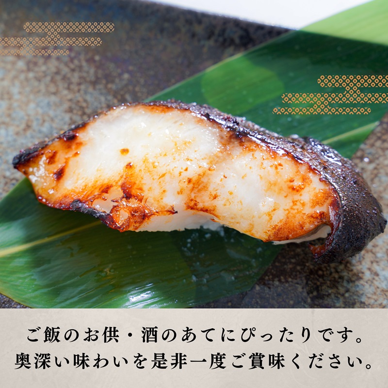 a10-674　銀鱈粕漬け（約60g×10切れ）