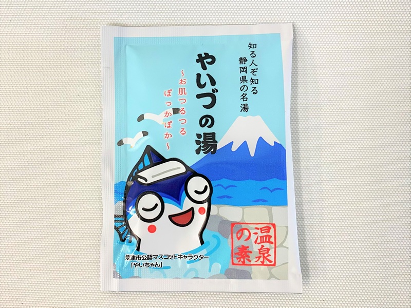 a10-707　「やいちゃんぬいぐるみ」と「やいづの湯」セット