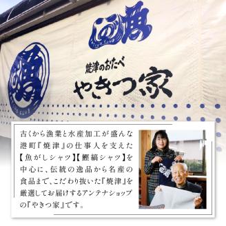 a10-800　焼津 特産 ガーリックツナ ツナ 煎り酒 詰合せ