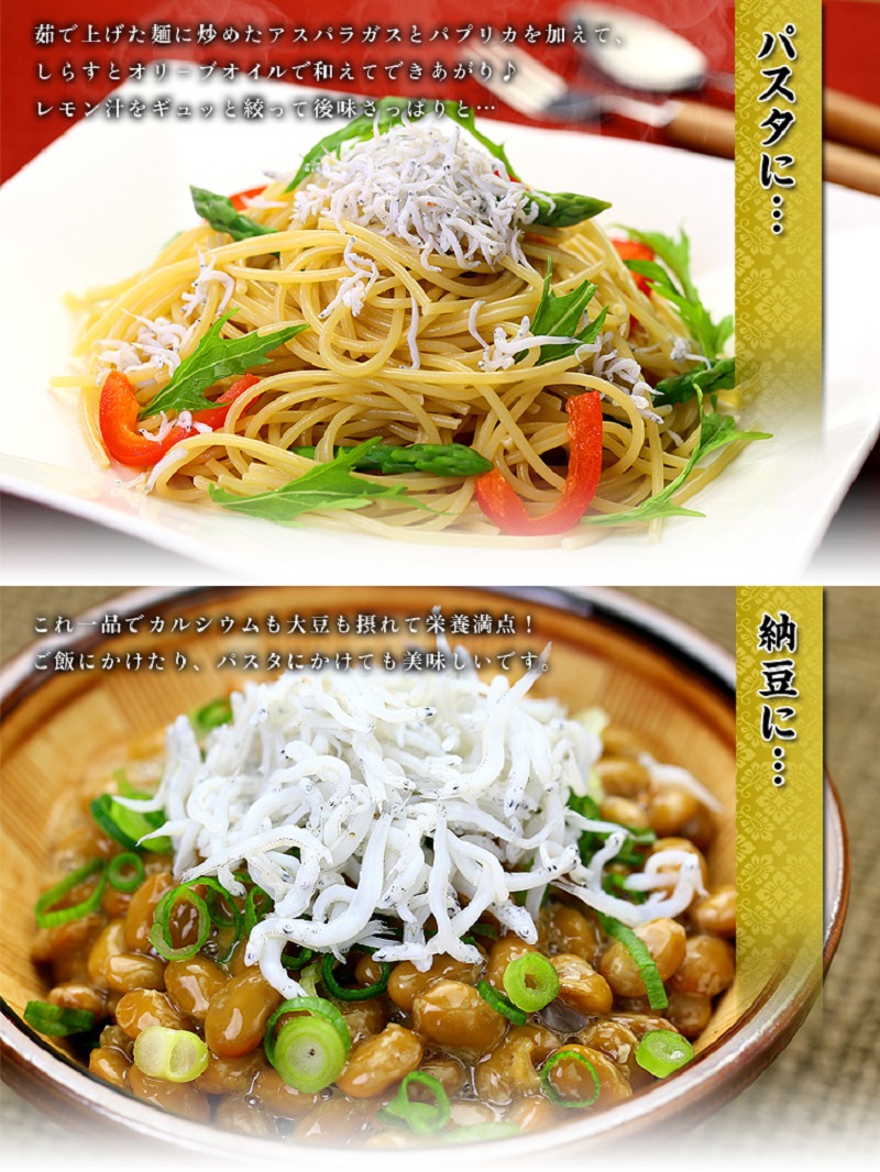 a10-806　甲羅組 天然 釜揚げしらす 約70g 10袋 合計 約700g