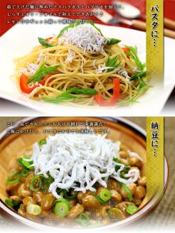 a10-807　甲羅組 天然 釜揚げしらす 約500g 2袋 合計 約1kg