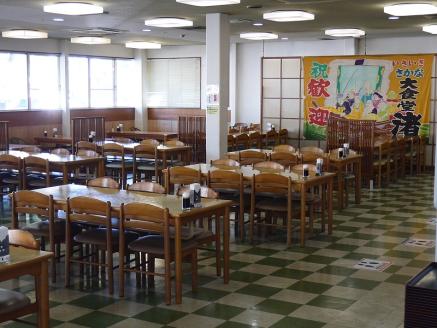 a10-830　焼津 さかなセンター 大食堂渚 お食事 券