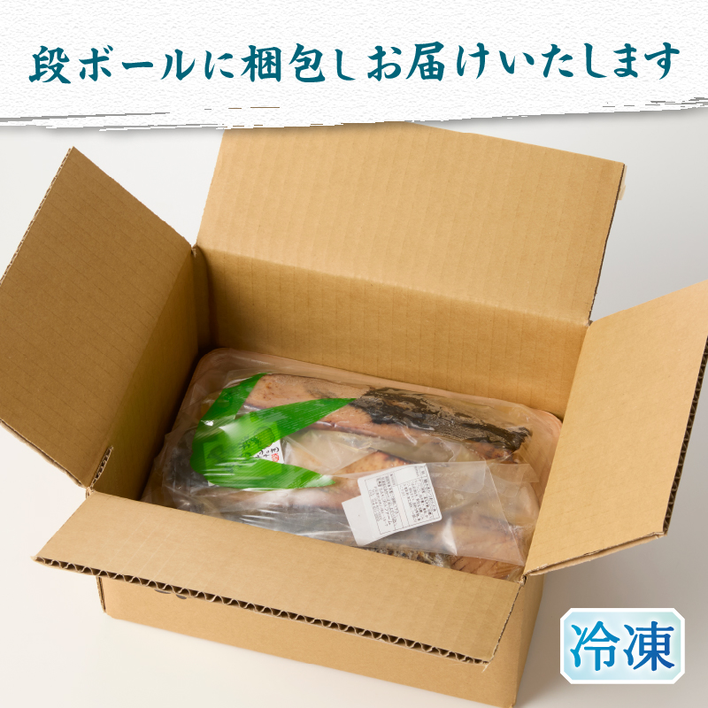 a10-872　焼津！ 柚子塩 かつお たたき 5本 セット