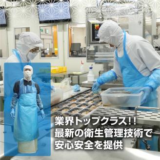 a10-898　本鰆 西京漬 8切入り（個包装真空パック）