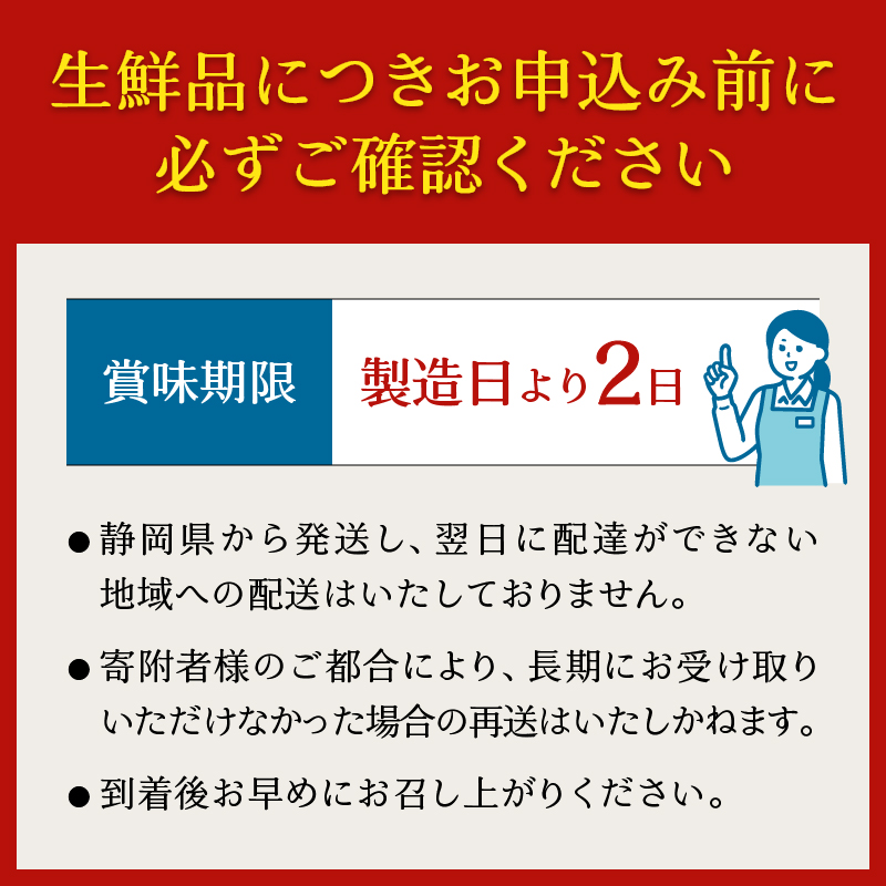 a10-900　焼津 さば 寿司 2本セット
