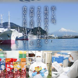 a10-941　焼津大粒柿ピー 節のたね