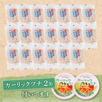 a10-994　ネギトロ丼用まぐろたたきと焼津ガーリックツナ缶セット