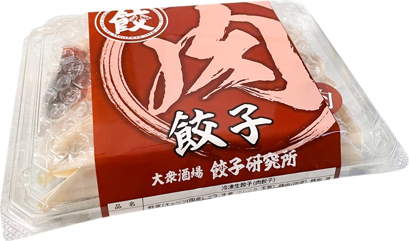 a11-148　餃子研究所　肉餃子×6パック