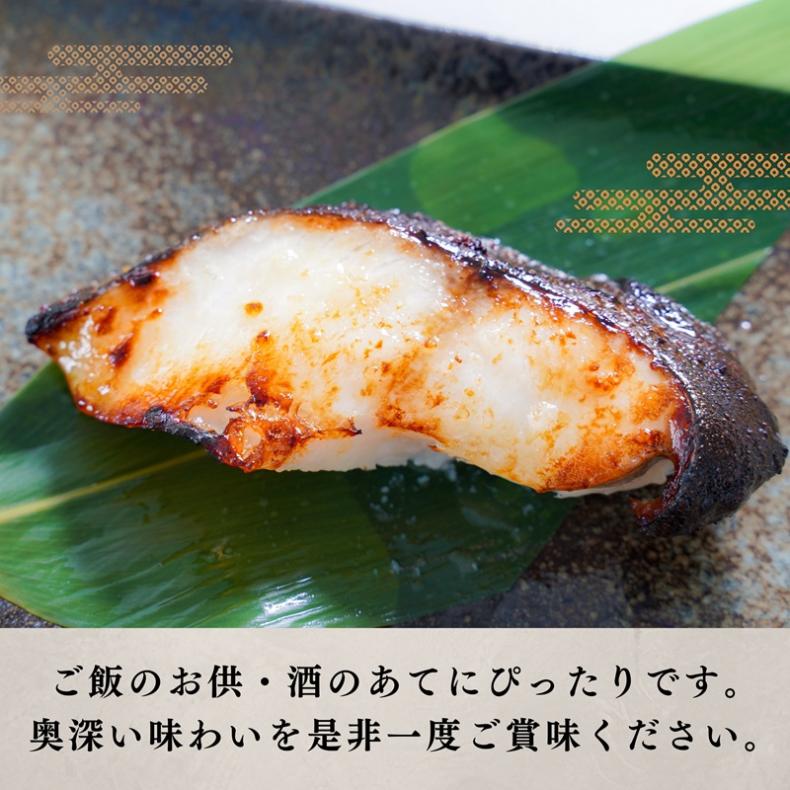 a12-115　銀鱈粕漬け（約80g×10切れ）