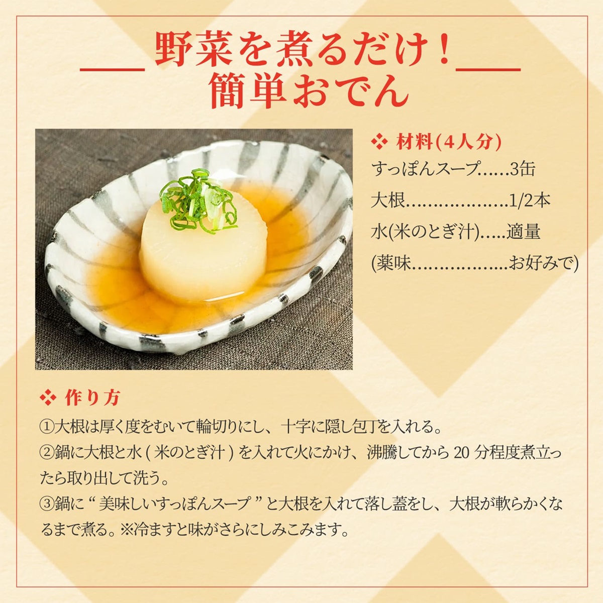 a12-206　美味しいすっぽんスープ 15缶セット