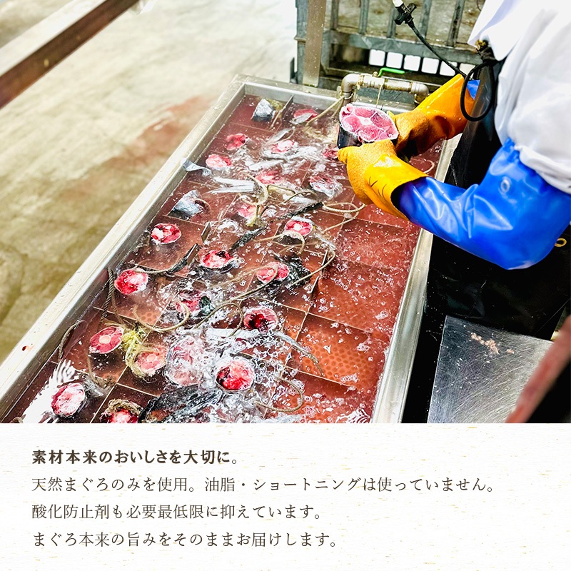 a12-225　ネギトロ　200g×3袋セット