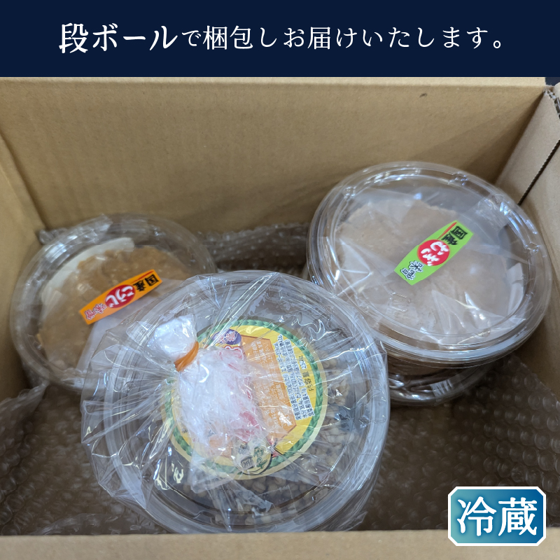 a12-242　味噌・金山寺中パック食べ比べセット