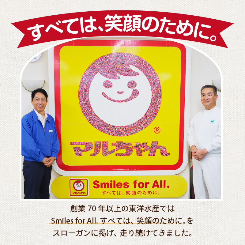 a13-050　マルちゃん冷凍ソース焼そば（肉・野菜入り）20袋