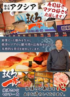 a14-056　鰻 蒲焼 きざみ と 白焼 きざみ 6袋　小分け