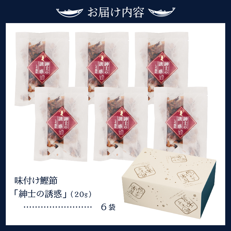 a15-013　紳士の誘惑