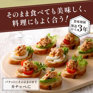 a15-071　ガーリックツナ２４缶入