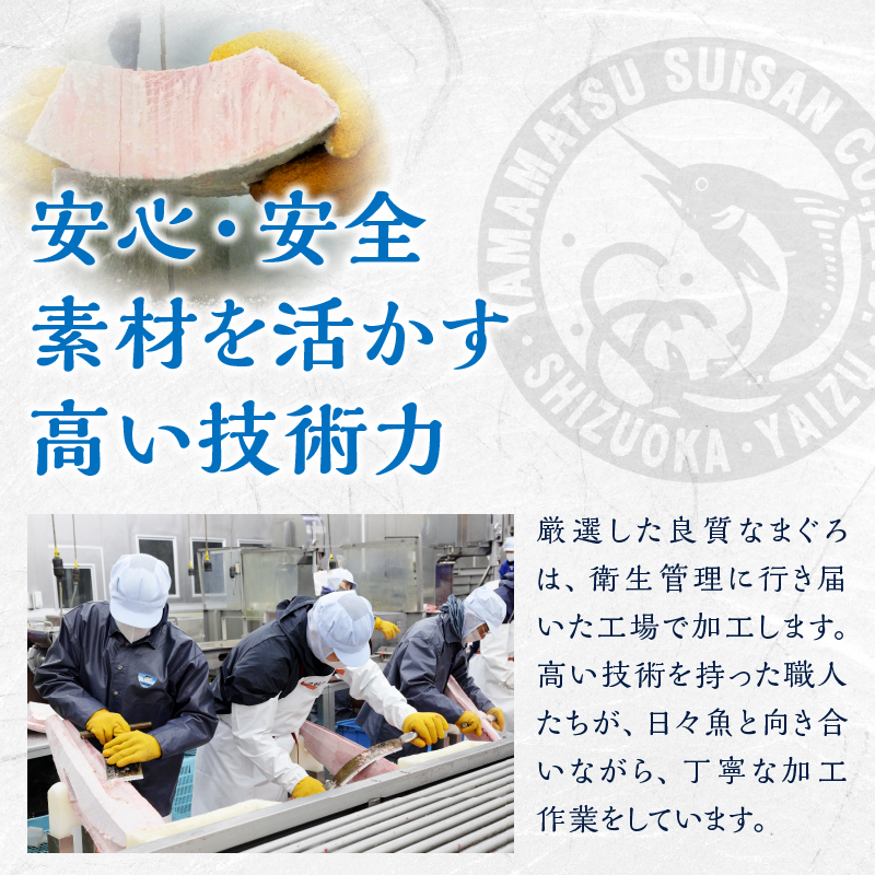 a25-047　天然本鮪・天然南鮪中トロ二種盛り