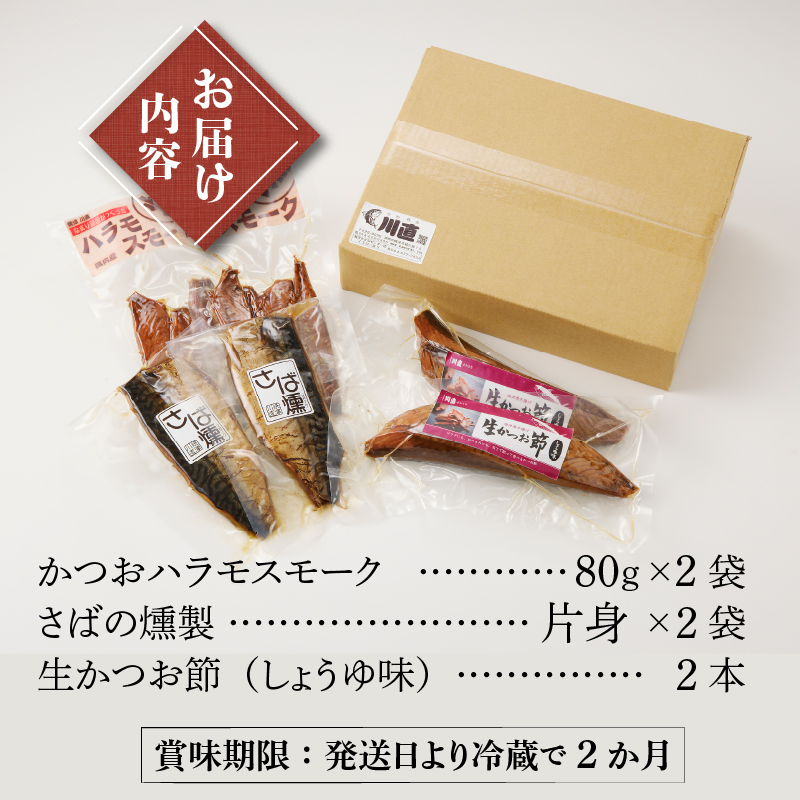 a15-563　日本酒 おつまみ セット