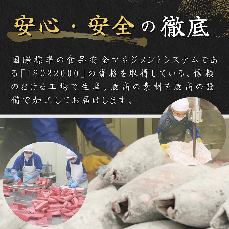 a15-573　天然 海のダイヤ 南鮪 ネギトロ 約100g×5