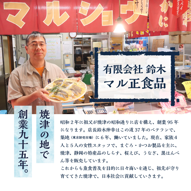 a15-585　金目 きんめ 魚 西京漬け 8切れ 天然 ちょっと甘め