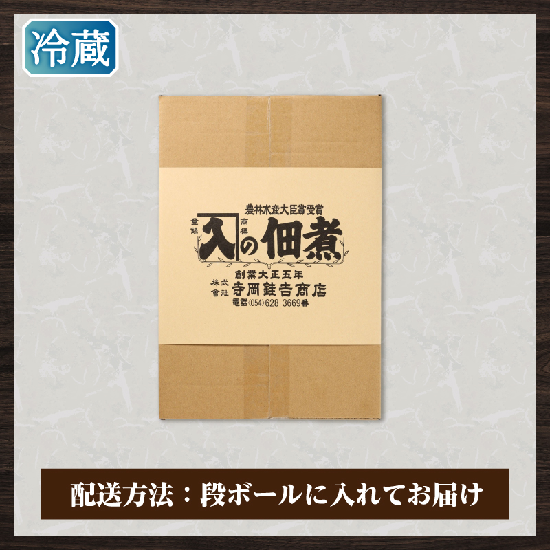 a15-672　まぐろ生角煮6個入