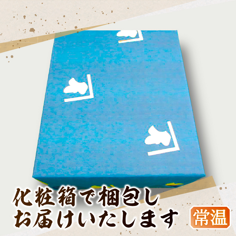 a17-100　東京日本橋「にんべん」 伊勢屋伊兵衛　IFG50R