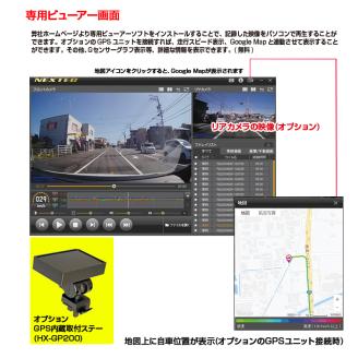 a20-299　ドライブレコーダー　最大２００万画素　ＮＸ－ＤＲＷ２Ｗ