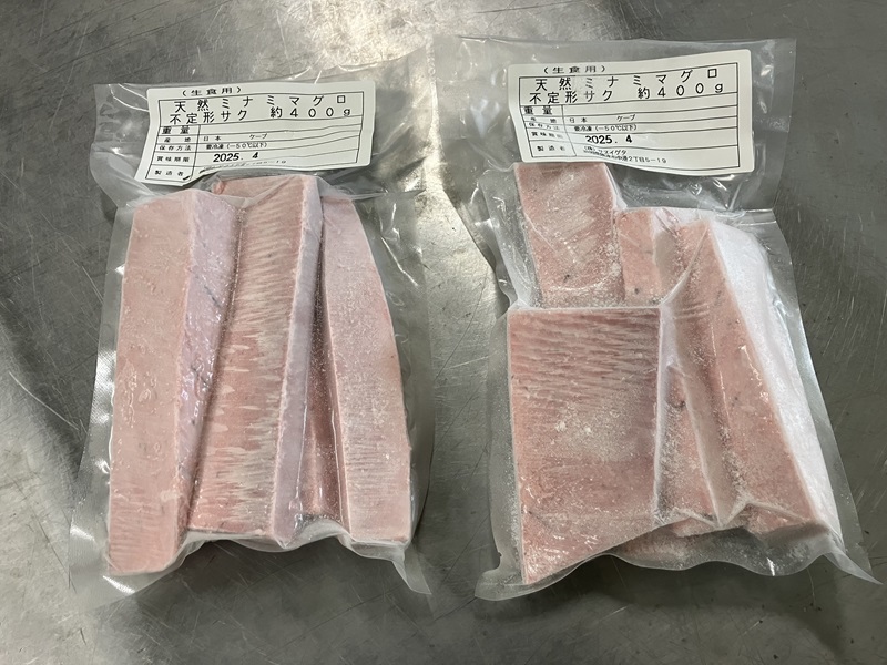 a20-327　天然ミナミマグロ 訳あり 中トロ(サク) 約800ｇ入り
