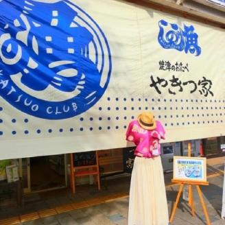 a20-363　缶詰3種食べ比べ 計12缶 煎り酒2本 静岡みそ汁の素2本